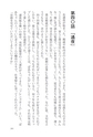 真夜中の虹