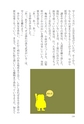 真夜中の虹