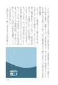 真夜中の虹