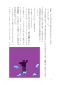 真夜中の虹