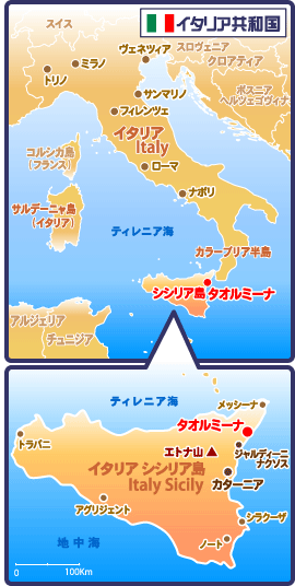 イタリア・シシリア(シチリア)島地図
