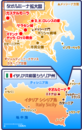 イタリア・シシリア(シチリア)島地図