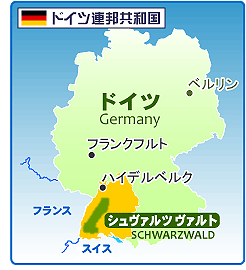 ドイツ・シュヴァルツヴァルト(黒い森)地図