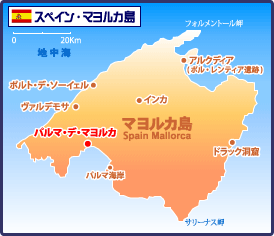 スペイン・マヨルカ島地図