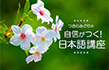つきのみどりの「教育カフェテリア」
